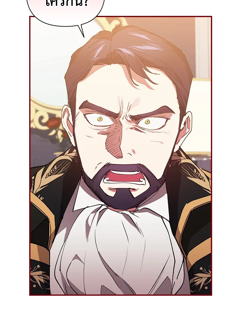 The Broken Ring 13 010